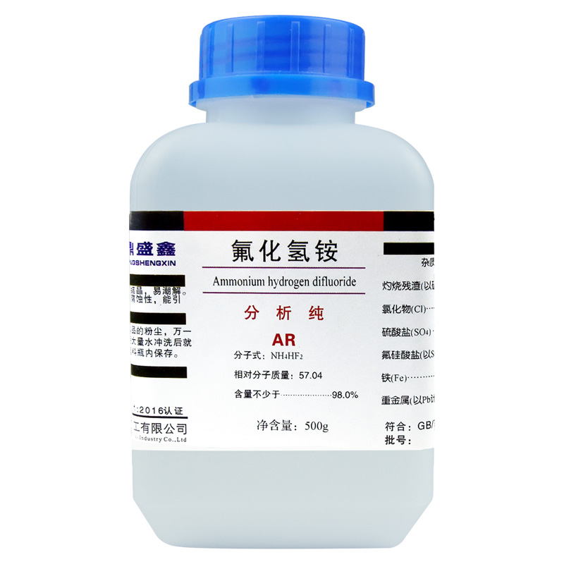 Ammonium Bifluoride 